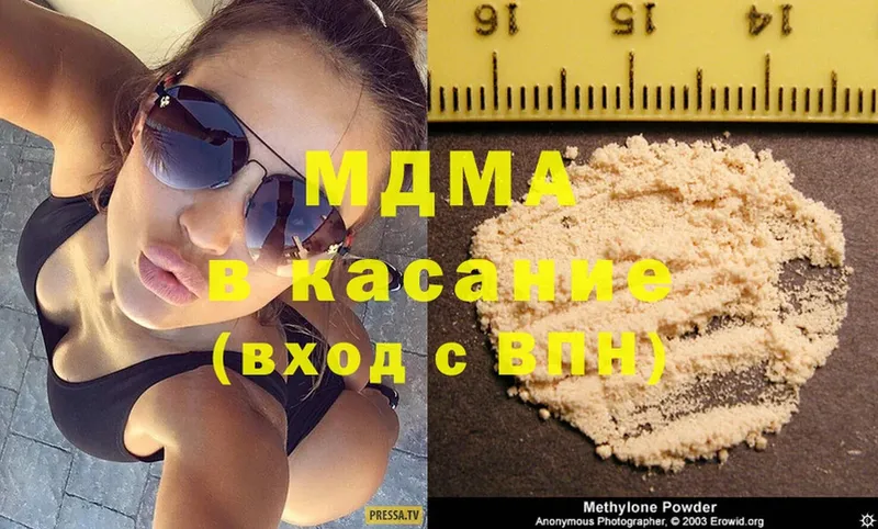 MDMA VHQ  ОМГ ОМГ как войти  Мариинский Посад  цена  