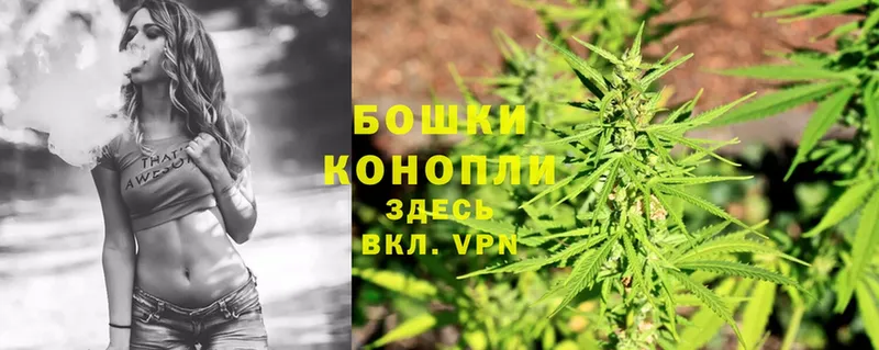 Марихуана Ganja  Мариинский Посад 